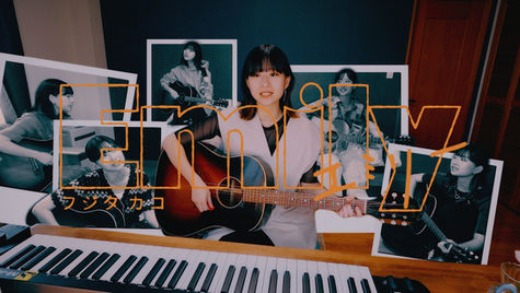 [Fujita Kako] Fujita Kako "Emily" MUSIC VIDEO