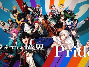 ヒプノシスマイク Division All Stars「CROSS A LINE」MV