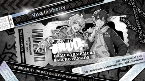 ヒプノシスマイク 飴村 乱数＆山田 三郎「Viva la liberty」Trailer