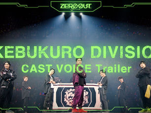 【ヒプノシスマイク】ヒプマイ9thライブ Blu-ray・DVD イケブクロ・ディビジョン“Buster Bros!!!” CAST VOICE Trailer