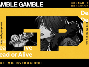 Hypnosis Mic Arisugawa Dice "SCRAMBLE GAMBLE" Short MV