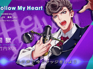 ヒプノシスマイク 天国獄 「If I Follow My Heart」Trailer