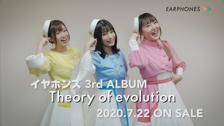 イヤホンズ４周年記念LIVE「CULTURE CLUB」新情報告知