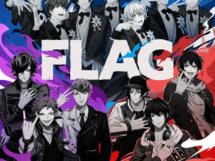 【うたの☆プリンスさまっ♪＆ヒプノシスマイク】HE★VENS ＆ Buster Bros!!! ＆ Bad Ass Temple「FLAG」ジャケットデザイン
