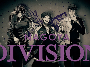 Hypnosis Mic Bad Ass Temple "Bad Ass Temple Funky Sounds" Solo Song Trailer