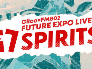 [FM802] Glico×FM802 FUTURE EXPO LIVE "17 SPIRITS" @ Kansai Expo EXPO Arena, Osaka Matsuri Live Stage Footage