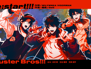 ヒプノシスマイク Buster Bros!!!「Re:start!!!」Short MV