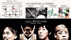 グループ展のお知らせ☆