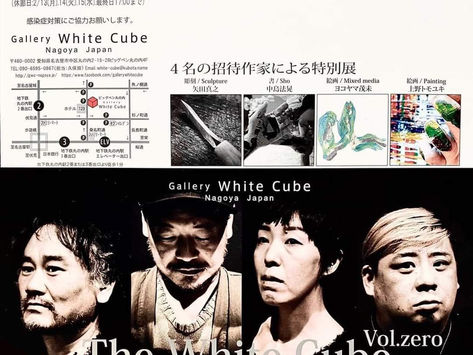 グループ展のお知らせ☆