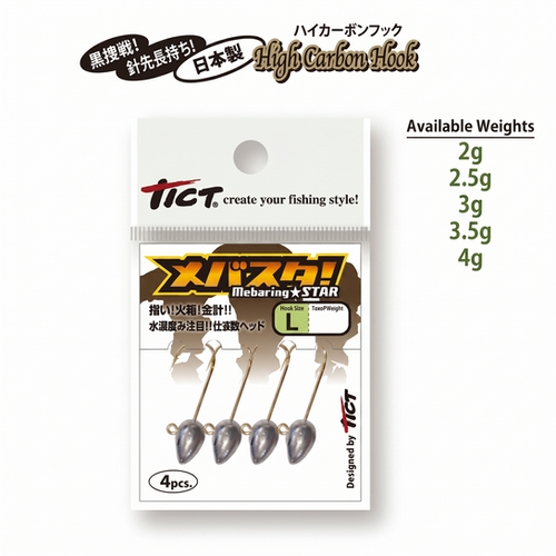TICT Mebasta L Jighead | JDM LRF Large Hook Jighead | Ajing.Store