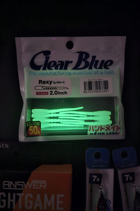 Clear Blue Rexy Glow Colour in the dark glowing