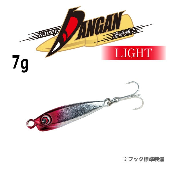 Pazdesign Reed Kaisei Dangan Light 7g