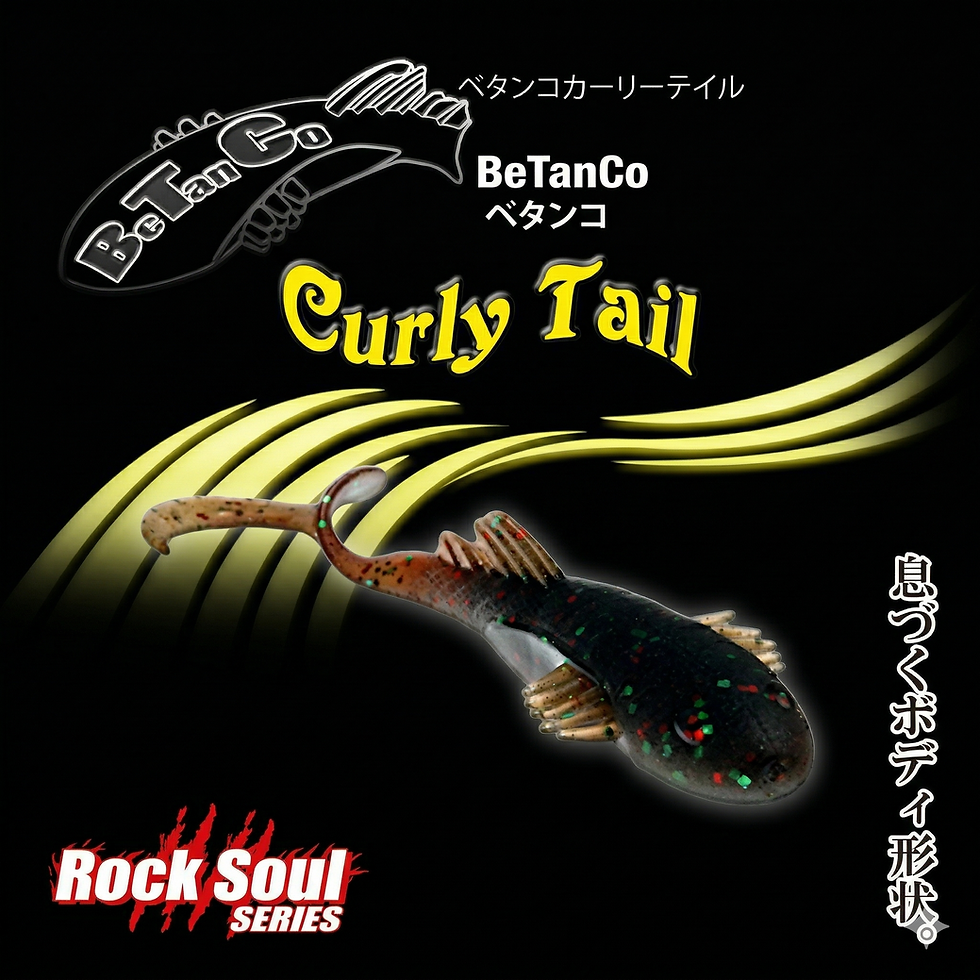 Thumbnail: Bait Breath BeTanCo Curly Tail 2