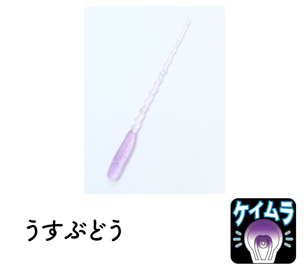 Thumbnail: ClearBlue Nami 2.0 Soft Bait