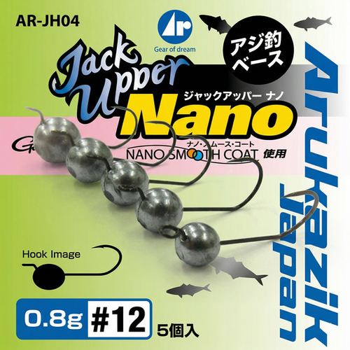 Arukazik Japan Ar.Head Jack Upper Nano | Micro LRF Jig Head