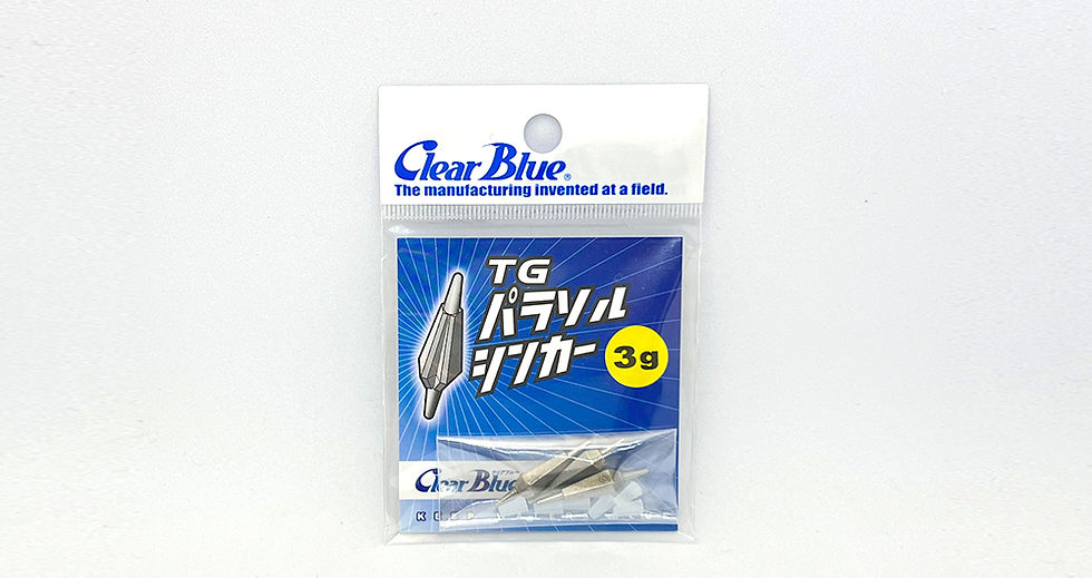 Thumbnail: ClearBlue TG Parasol Sinker