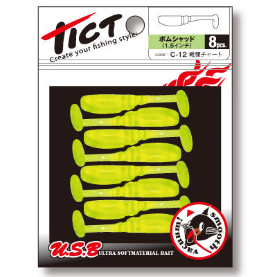 TICT Bomb Shad 1.5 inch paddle tail soft lure for Ajing and LRF — ultra-compact shad tail action. Available at Ajing.Store Eu