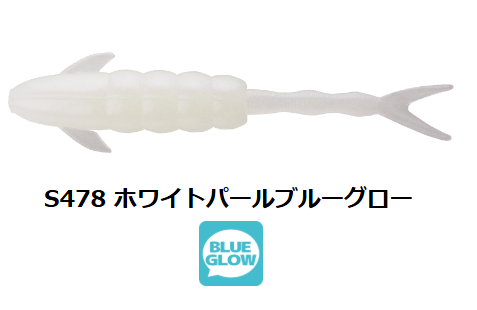 Thumbnail: Bait Breath ST-R 2.1"