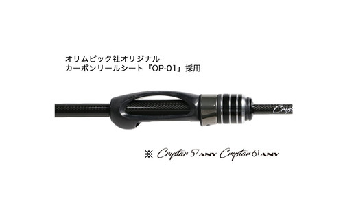 ロッド Clear Blue Crystia 61 ANY Clear Blue Crystar 61ANY Rod | Ajing Store