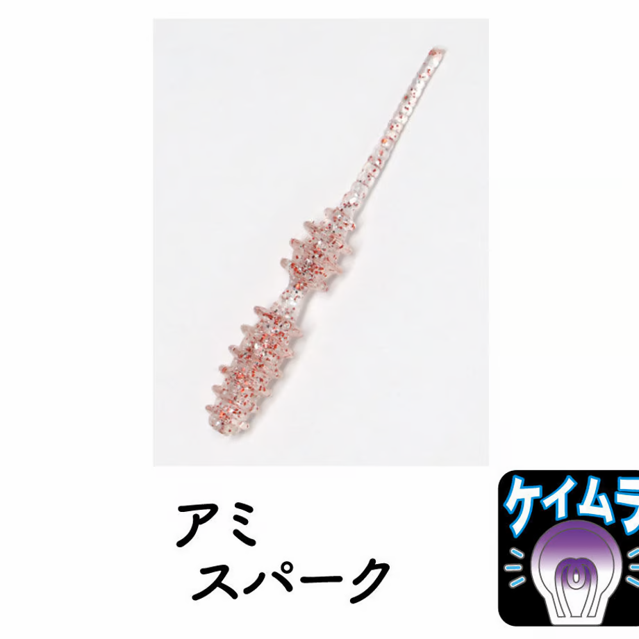 Thumbnail: ClearBlue Ring Bon Bom 1.6"