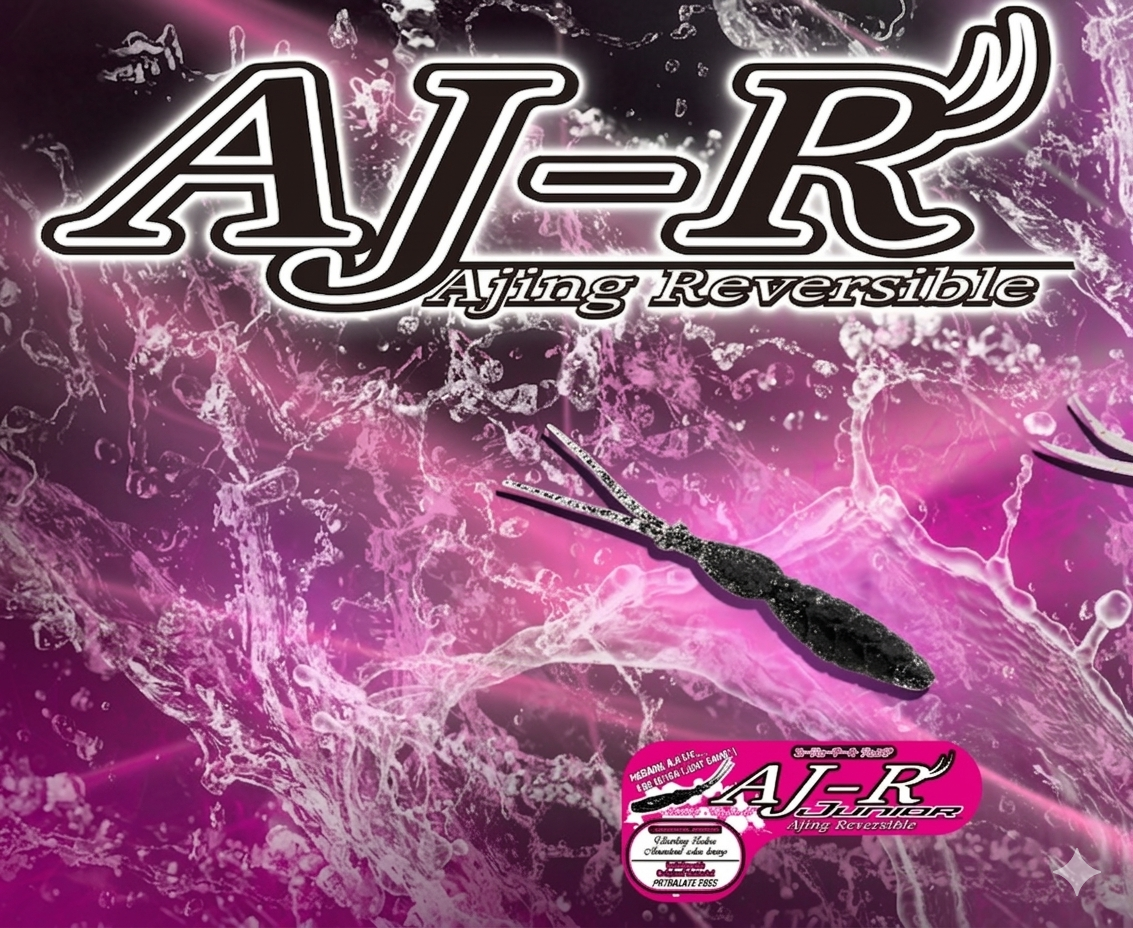 Bait Breath AJ-R JUNIOR 1.6"