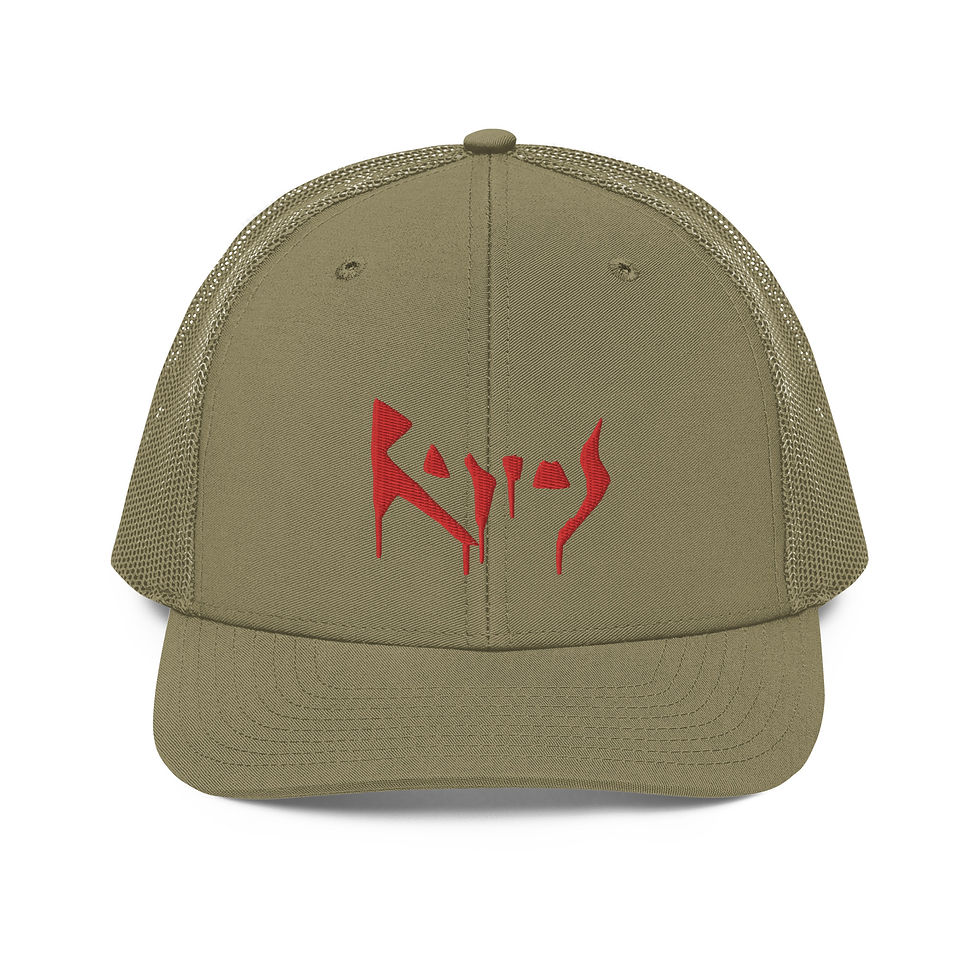Thumbnail: Trucker Cap