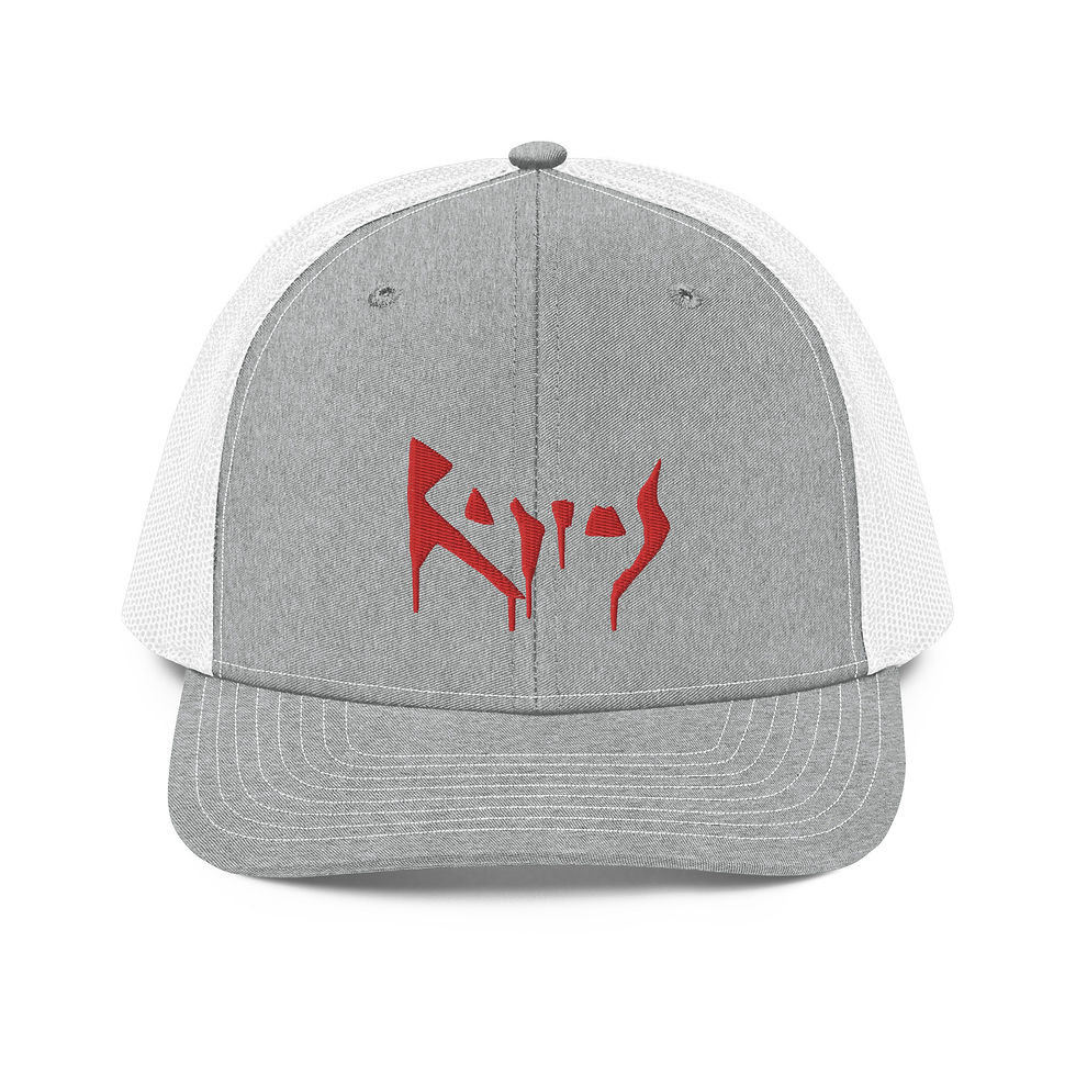 Thumbnail: Trucker Cap