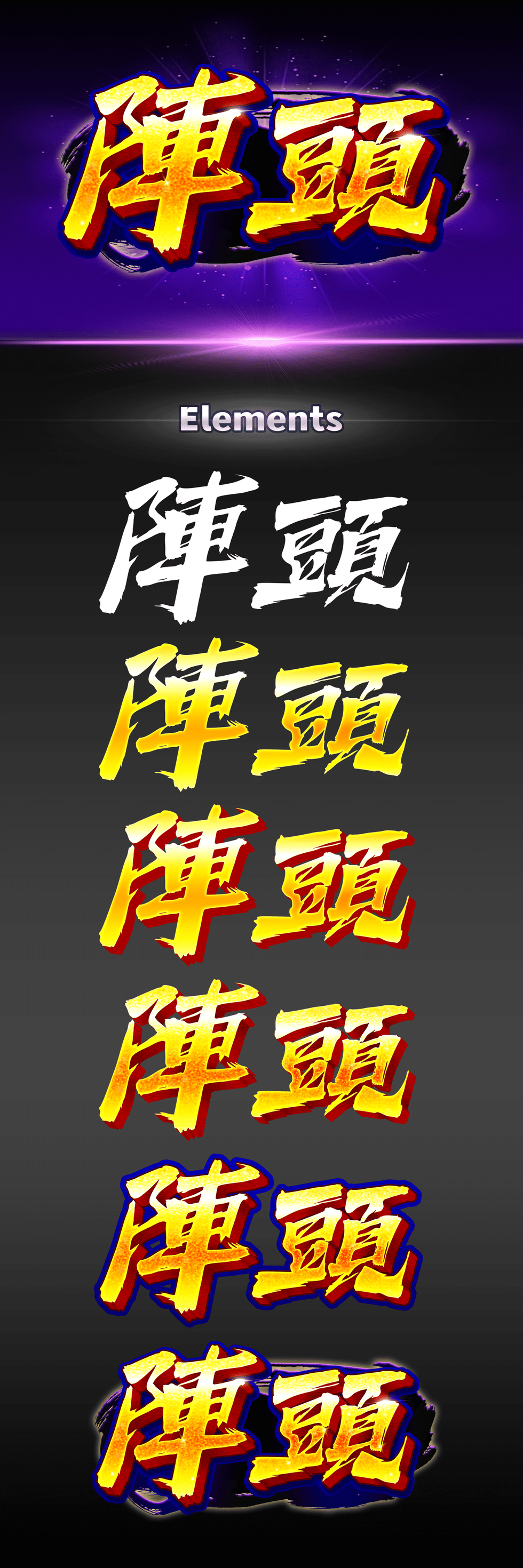 202306_LOGO_陣頭.png