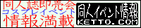 ketto.gif