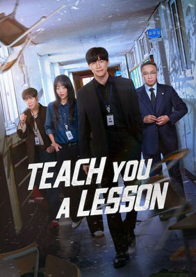 Teach You A Lesson