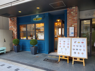Entrance to Northshore, Kitahama Osaka Japan.