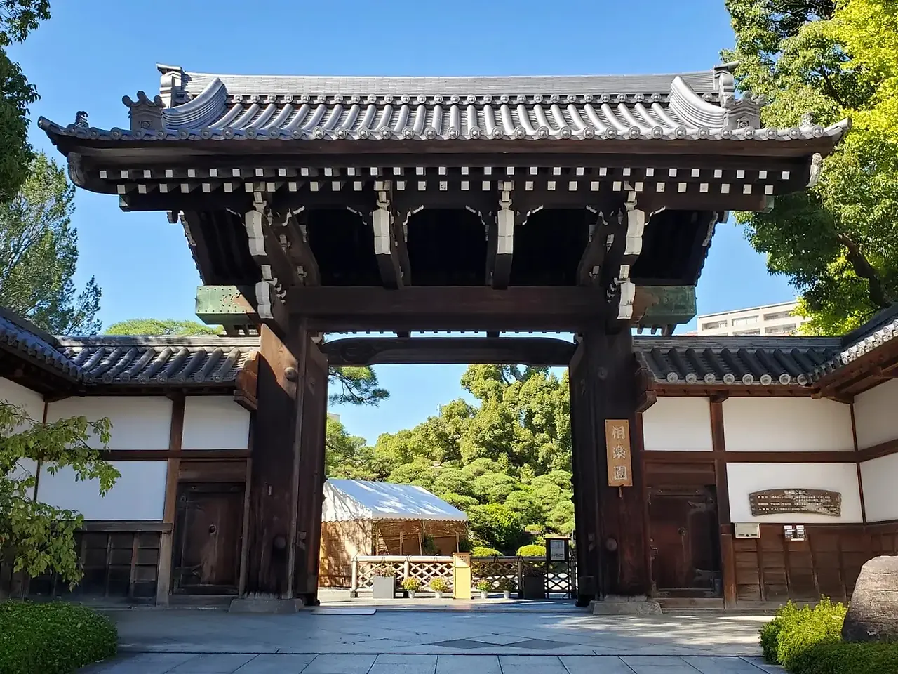 Sorakuen Garden entrance, Kobe Japan