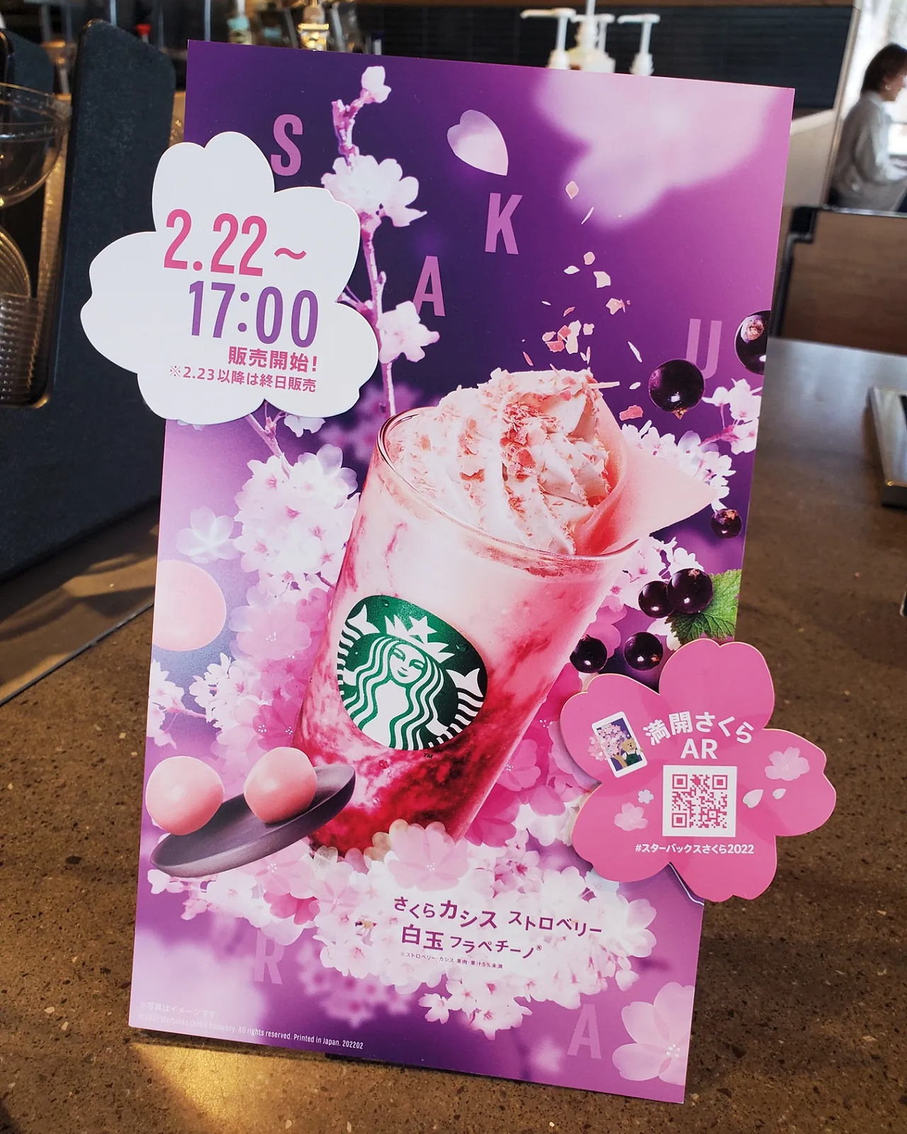 Small in store sign advertising Sakura cassis strawberry shiratama frappuccino. From Starbucks Japan.