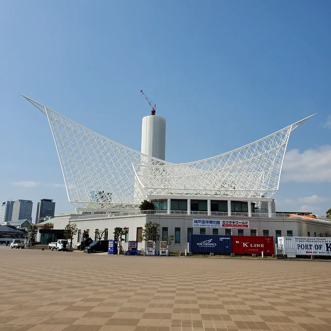 Kobe Martime Museum and Kobe Port Tower (undergoing renovations) in Kobe, Japan