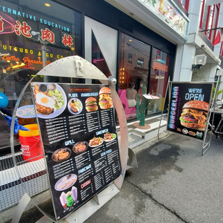 Storefront and signage at Burger Lion, Osaka Japan.