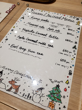 Cafe Seukon menu. Osaka, Japan