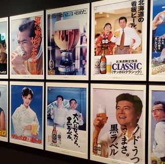 Vintage Sapporo Beer posters. Sapporo Beer Museum, Sapporo, Hokkaido Japan