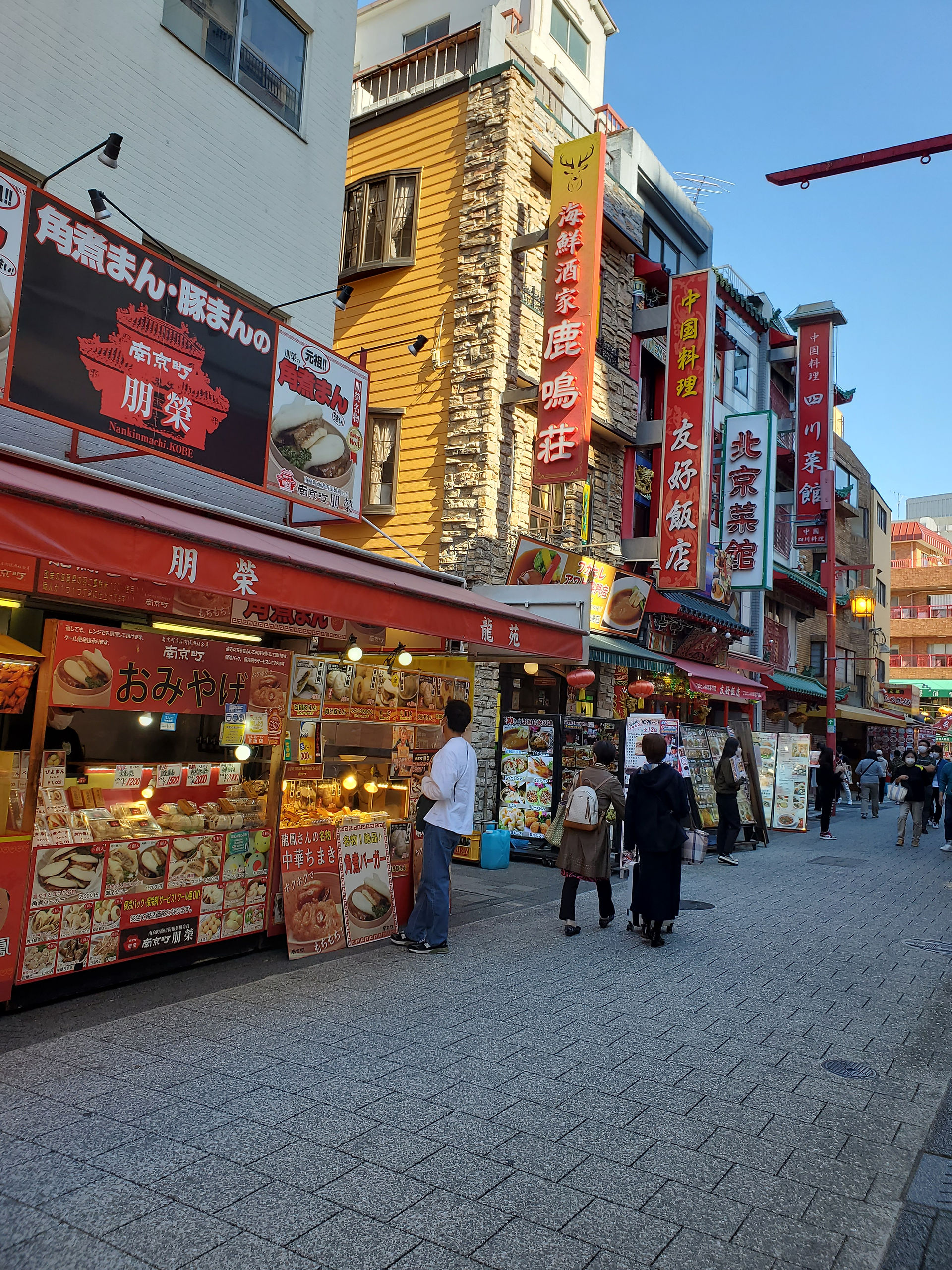 Street at Kobe Chinatown Nankinmachi, Japan