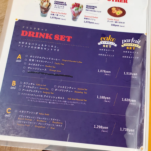 Menu at Cafe Taiyou-no-to, Namba, Osaka Japan