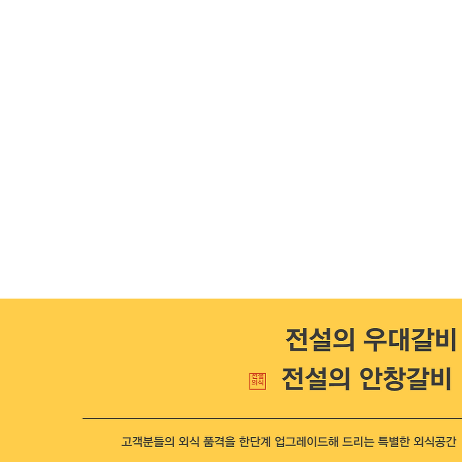 제목을 입력해주세요_-001 (1).png