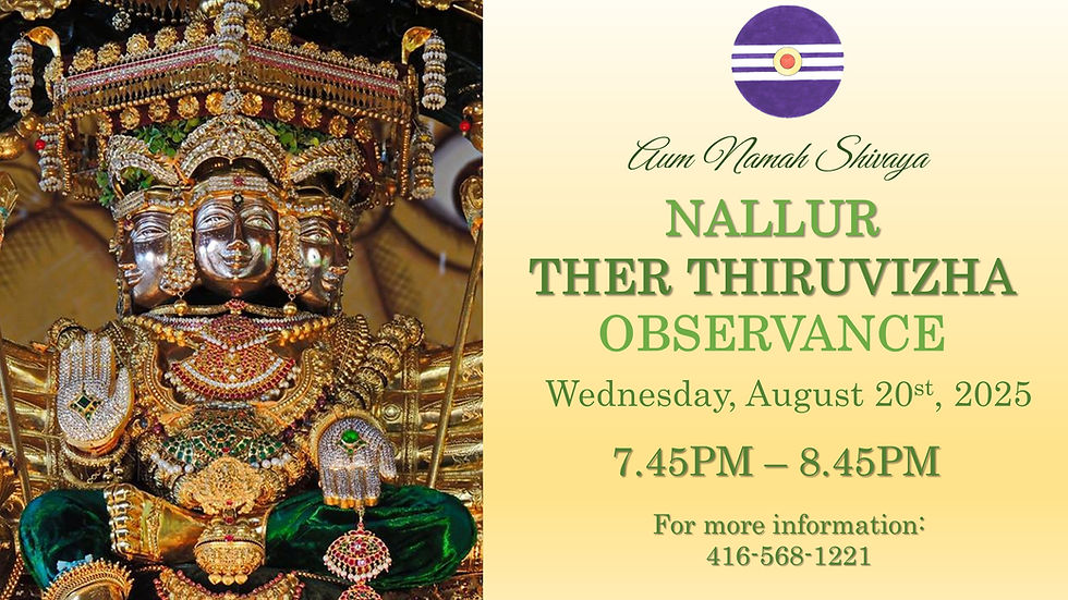 2025.07.20 Nallur Ther Bhajan
