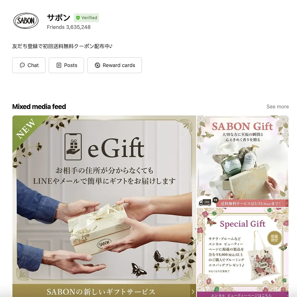 AJ Marketing - Digital Marketing Trends in Japan in 2026 - Sabon
