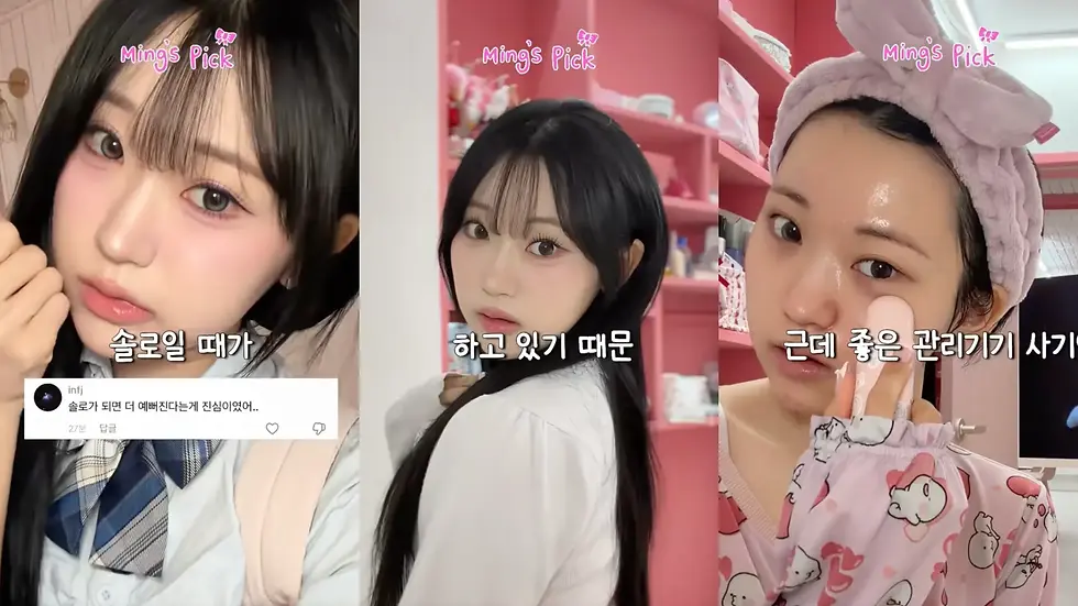 AJ Marketing - 20 Best Korea TikTok Influencers in 2026 - Kim Ming