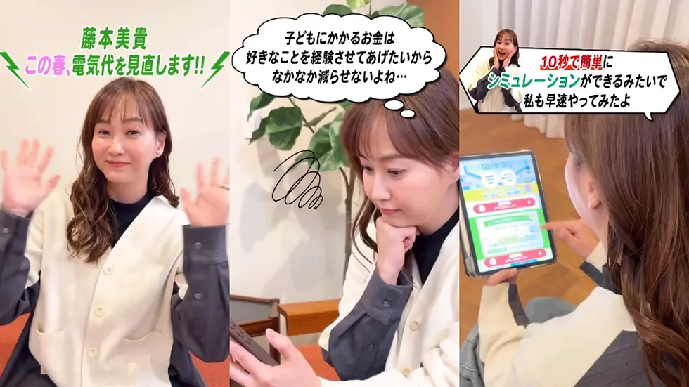 AJ Marketing - Influencer Marketing in Japan: 7 Ultimate Guides (2026) - Mikitty Fujimoto