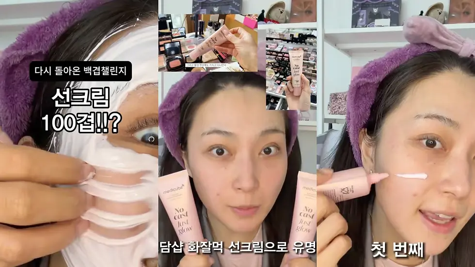 AJ Marketing - 20 Best Korea TikTok Influencers in 2026 - Pobaek