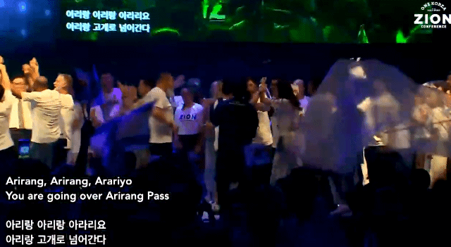 열방 아리랑찬양.gif