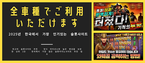 먹튀사이트