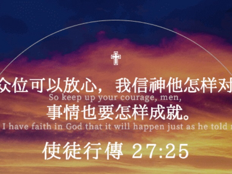 神的供应从不短缺