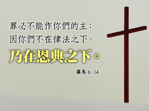 蒙恩的母親 (二)