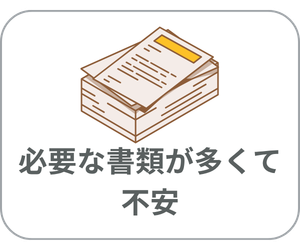 p02_komarigoto02.png
